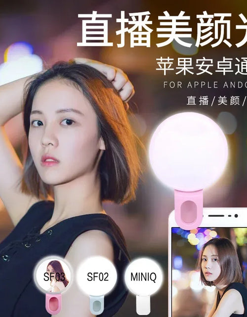 Load image into Gallery viewer, Mobile Phone LED Selfie Ring Light Portable Mini Durable Practical Three Stop Dimming Circle Photography Clip Fill Light